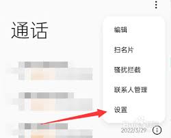 oppo手机如何关闭来电闪光灯