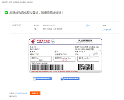 如何取消东方航空行程