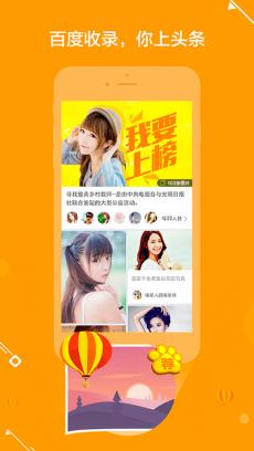 百度图片下载|百度图片安卓版V4.1.3.1 最新免费版 V4.1.3.3