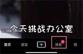 抖音发红包功能在哪