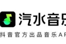 汽水音乐如何开启一起听歌功能
