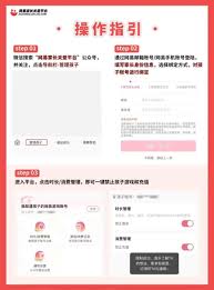 网易游戏充值限制怎么解除
