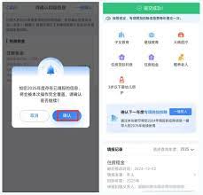 2025个税预约办理时间是何时