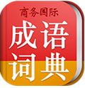 小学生成语词典(小学生成语词典三年级)V3.5.5 安卓正式版 V3.5.6