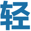 轻之国度轻小说 3.0.6