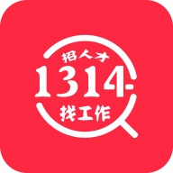1314求职招聘 1.1.1
