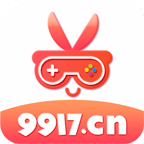9917游戏 2.2.9