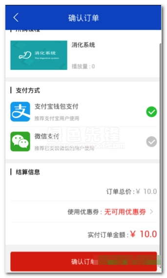 昭昭医考手机版(昭昭医考学习软件)V1.0.3 汉化版 V1.0.4
