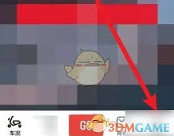 捷安特骑行如何办理过户