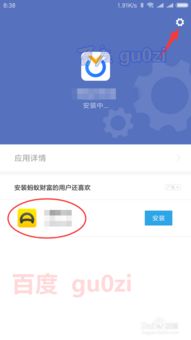 小米内容中心如何关闭