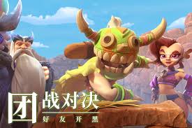 石器争霸何时推出