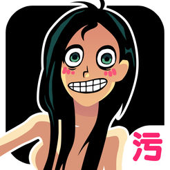 这个游戏有点污 1.4
