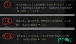 鬼谷八荒道魂副属性有什么作用