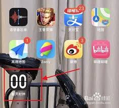 如何关闭翻页时钟