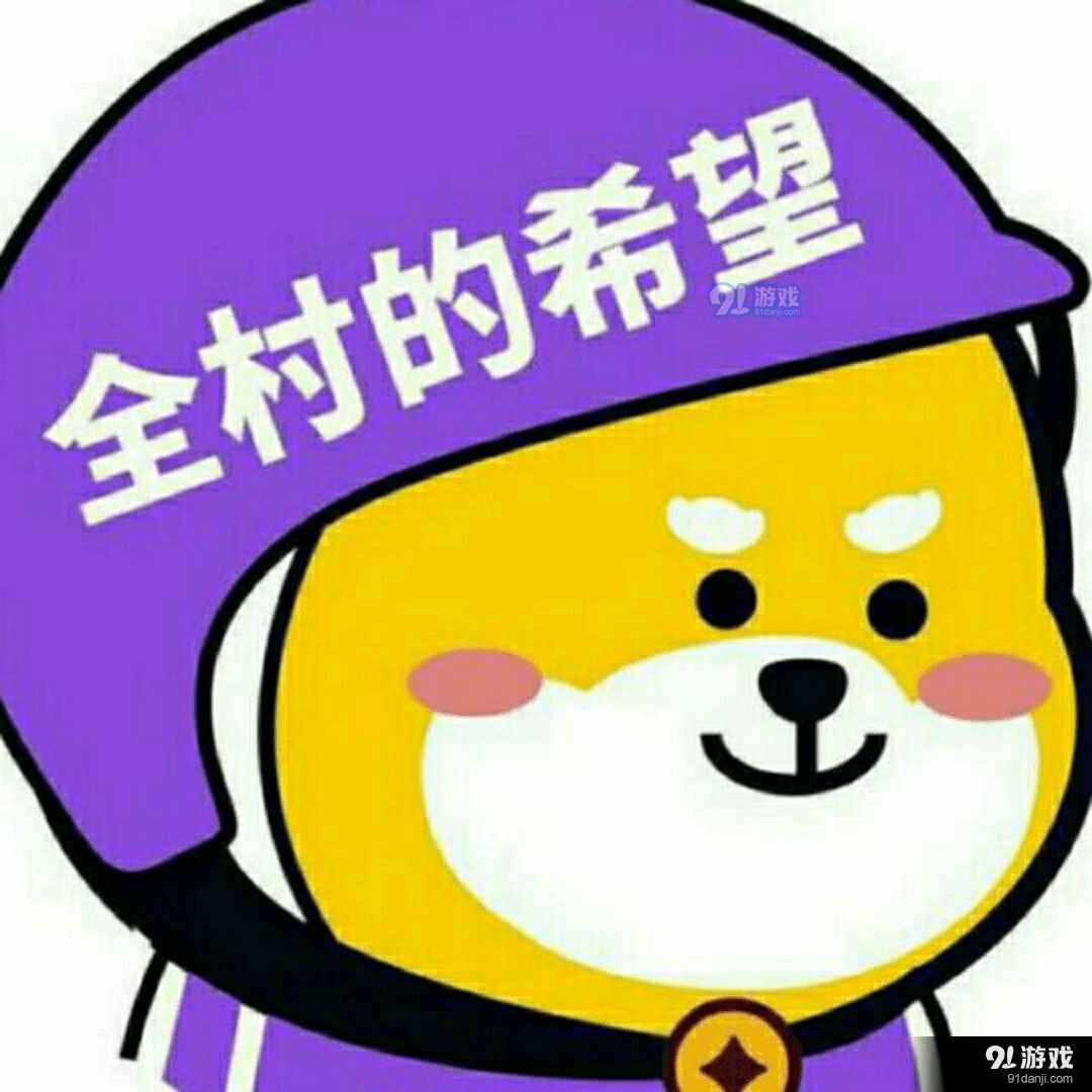 东东助手 2.2