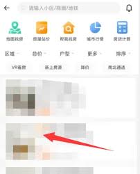 幸福里如何联系卖家