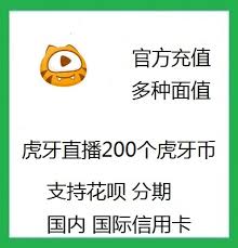 怎么停用花呗付款功能