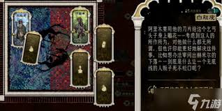 苏丹的游戏后期动物不够用怎么办