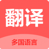 Ai翻译 1.1.6