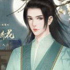 盟主他是朵娇花 v1.6.6