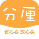 分厘 1.3.3