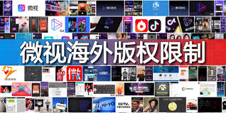 cctv微视聊天功能如何使用