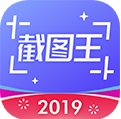 轻松截图王(手机截图工具)V4.8.1 安卓免费版 V4.8.2