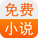 有阅小说 1.0.3