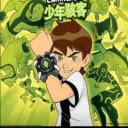我的世界少年骇客全面进化模组 1.24.10.142123