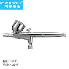 painter喷枪笔在哪里