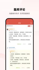 医考帮app如何更换绑定的手机号
