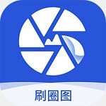 刷圈图 1.0.1