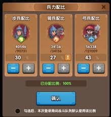 三国冰河时代如何搭配阵容
