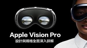 Vision Pro售价及购买方式是什么