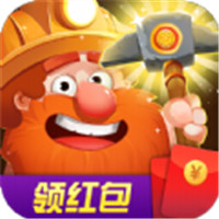 挖矿成首富 v1.2.2