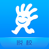 悦校 1.0.4