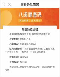 红码多少天能转变颜色