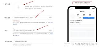 百家号手机可以注册吗