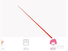 picopico如何退出登录