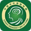 卒中急救地图 3.9.9.10