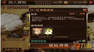 七骑士重生水元素副本怎么通关