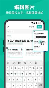 如何使用cs扫描全能王