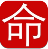 帝神算命(帝神算命生命灵数)V1.2 安卓中文版 V1.3