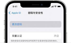苹果手机账号密码忘了如何解决