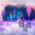 盗墓笔记命运线 1.1.5