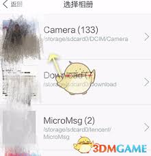 美图秀秀一键美颜功能在哪