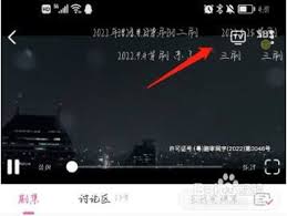 韩小圈如何投屏到电视
