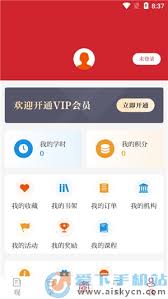 保密观收藏记录在哪查看