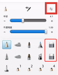 sketchbook橡皮擦位置在哪