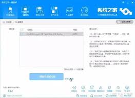 如何用固态硬盘通过U盘启动系统